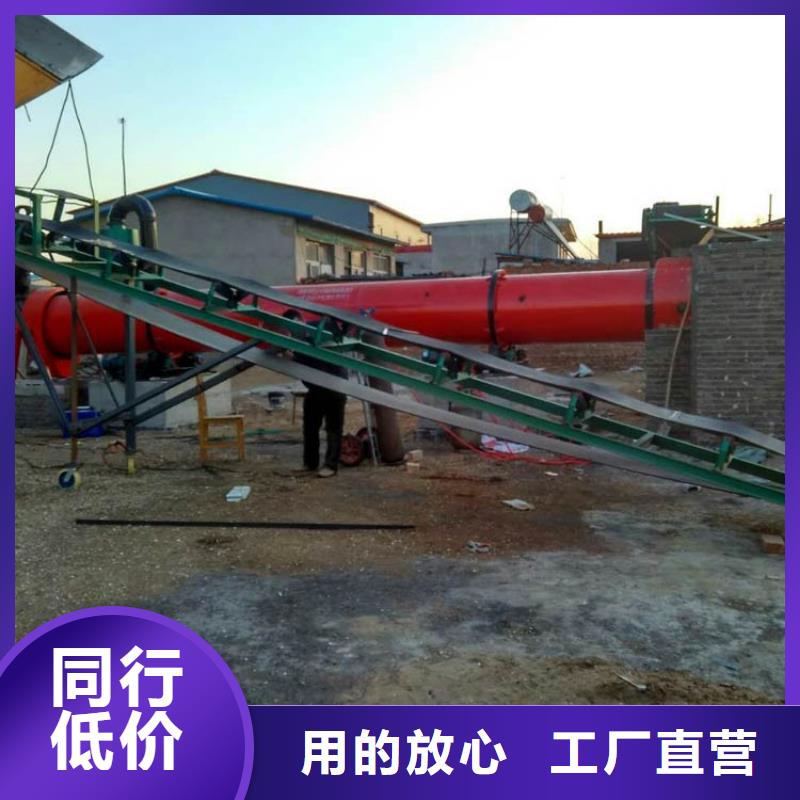 兰炭烘干机-沙子烘干机品牌专营