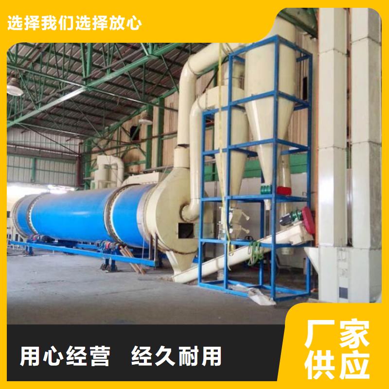 兰炭烘干机木材粉碎机源头实体厂商
