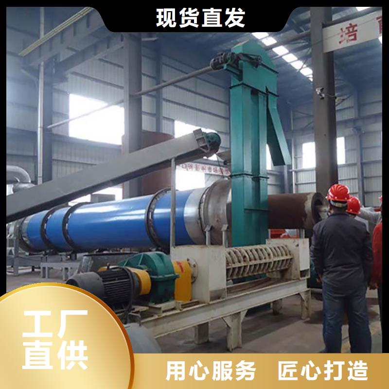 【兰炭烘干机】 煤炭烘干机 支持定制批发-锦华机械制造(河北省分公司)|覆盖地域张家口|保定|衡水|邢台|邯郸|唐山|廊坊