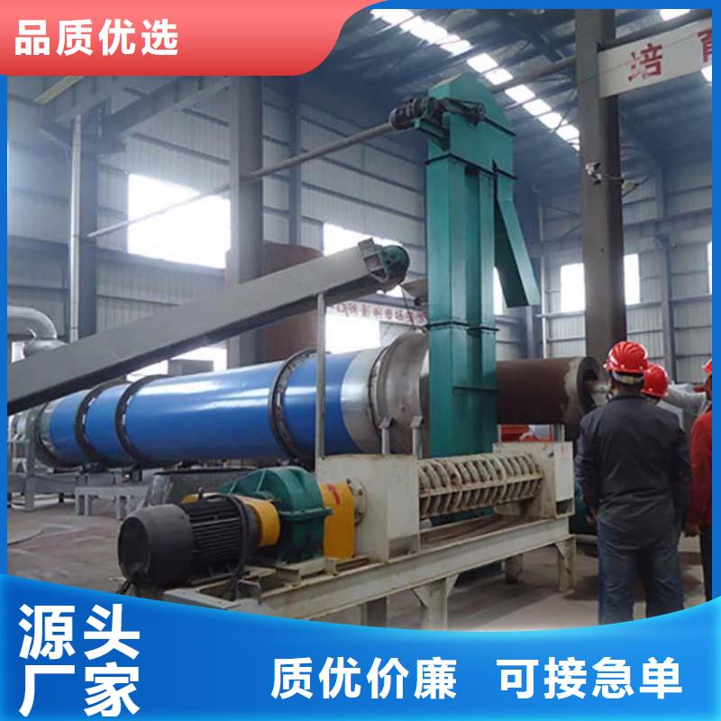 兰炭烘干机木材粉碎机源头实体厂商