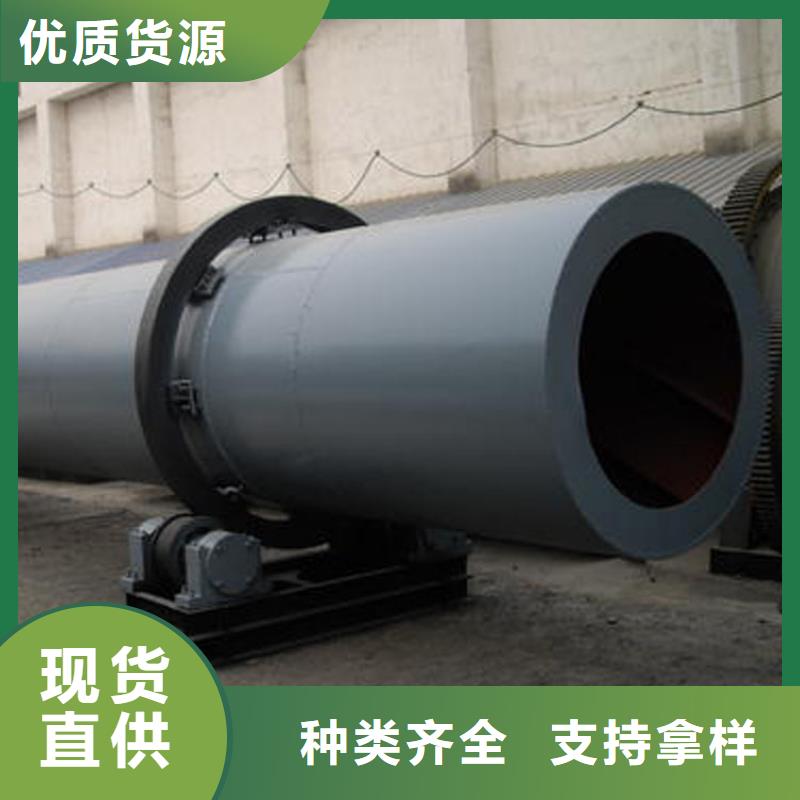 兰炭烘干机煤泥烘干机品质保障价格合理