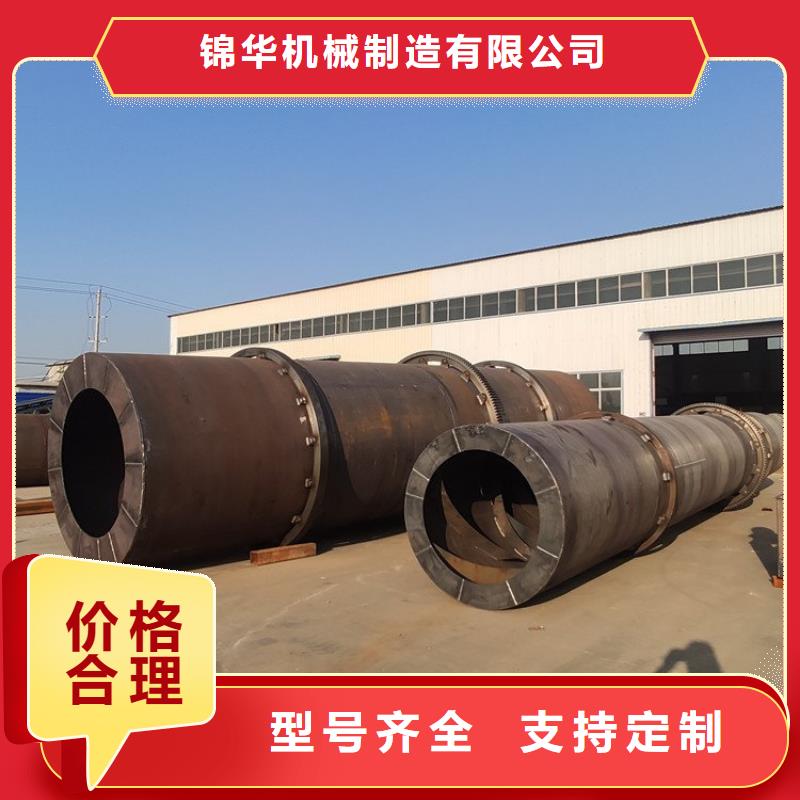 硅泥烘干机锯末烘干机卓越品质保障