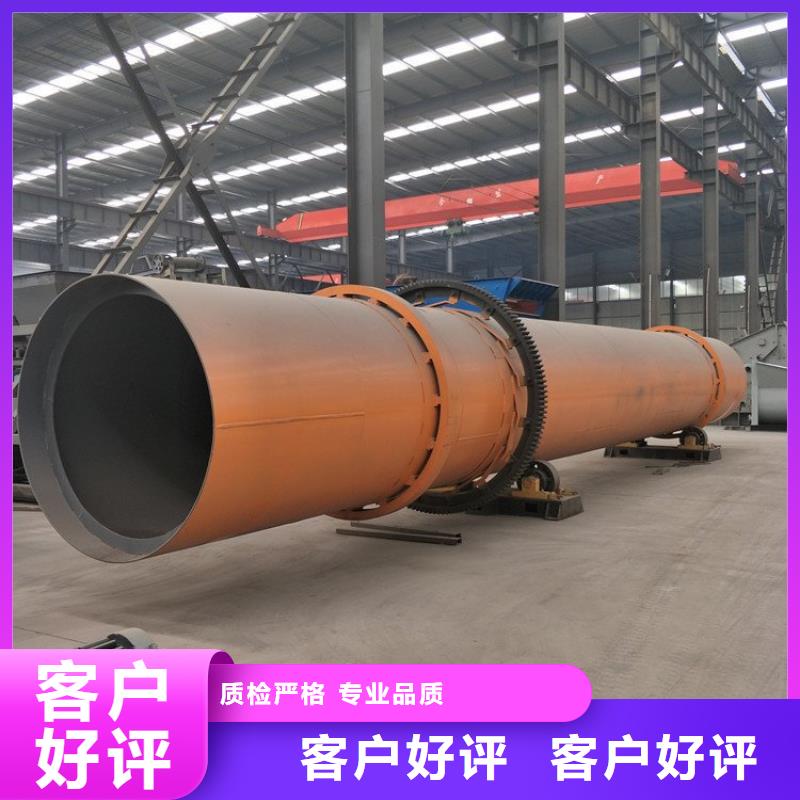 硅泥烘干机_锯末烘干机甄选好厂家