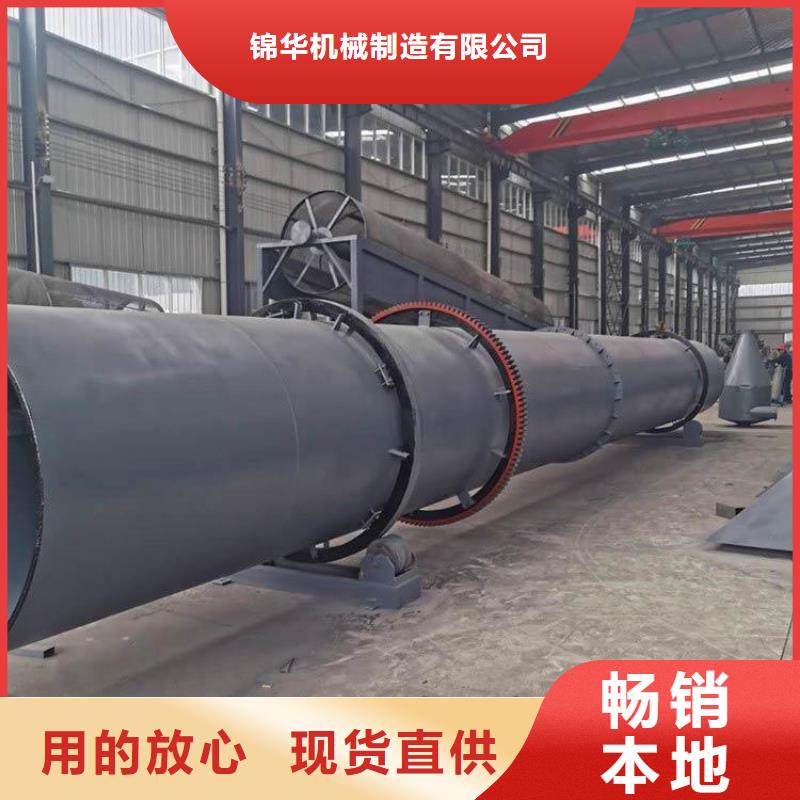 硅泥烘干机_煤炭烘干机支持非标定制