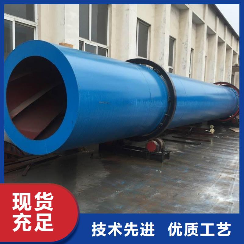 硅泥烘干机锯末烘干机源头厂家量大价优