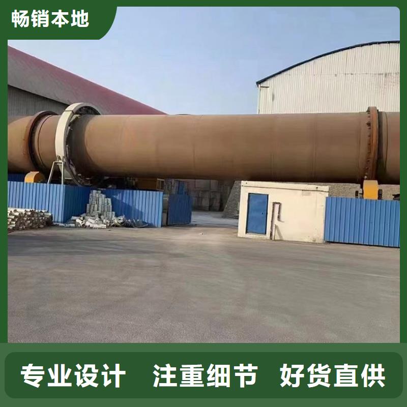 硅泥烘干机_煤泥烘干机信誉有保证