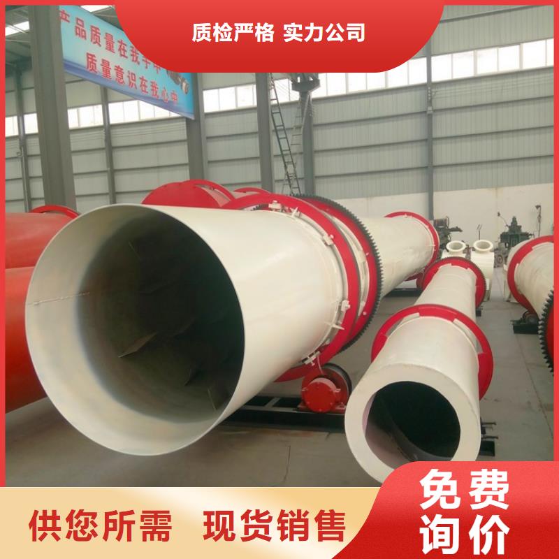 硅泥烘干机锯末烘干机欢迎来厂考察