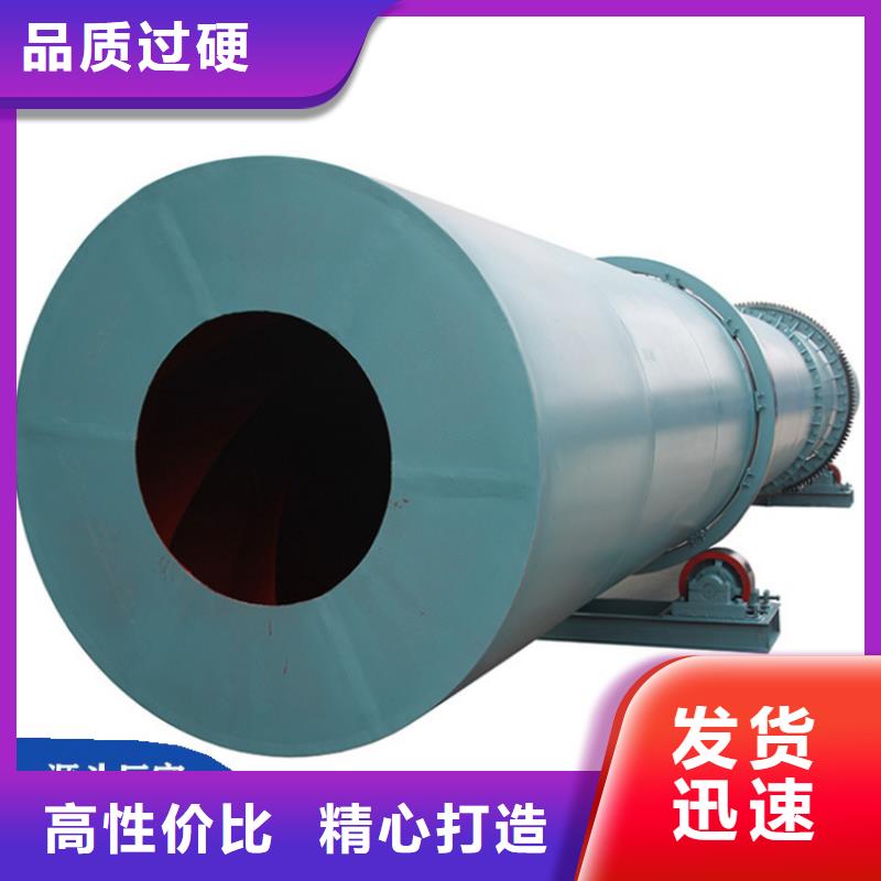 【 硅泥烘干机 煤泥烘干机打造行业品质】