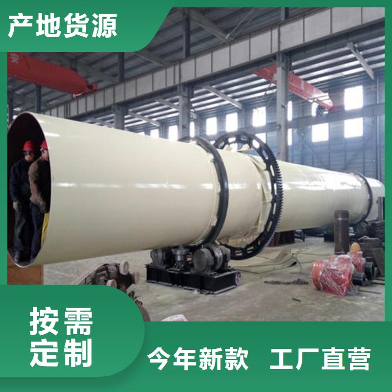 【 硅泥烘干机 煤泥烘干机打造行业品质】