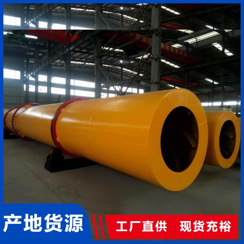 硅泥烘干机-锯末烘干机N年大品牌
