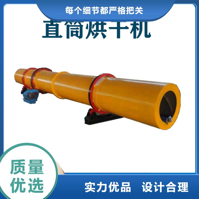 【硅泥烘干机】煤泥烘干机助您降低采购成本