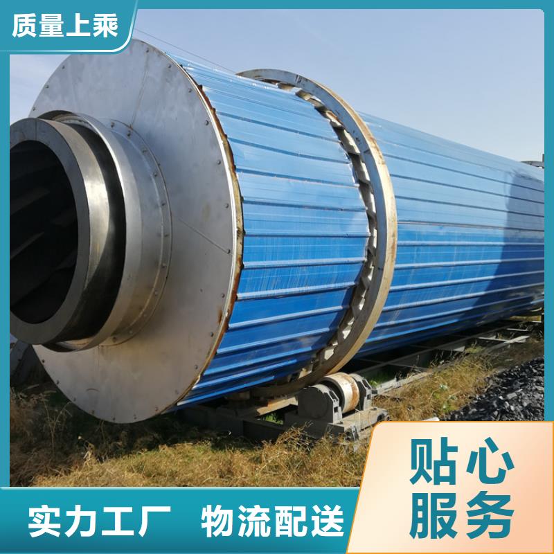 泥沙烘干机煤泥烘干机专注生产N年