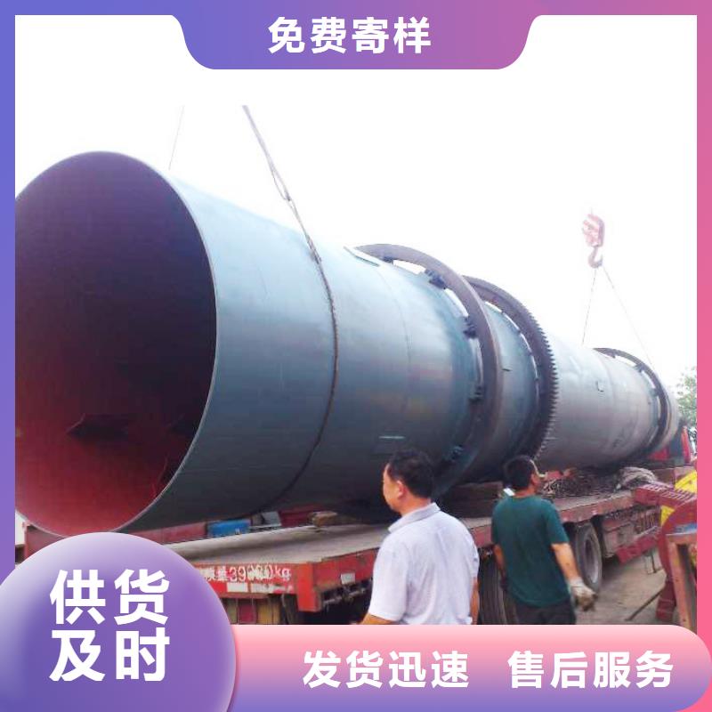 泥沙烘干机污泥烘干机支持定制批发