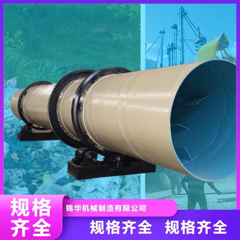 泥沙烘干机_煤泥烘干机品质可靠