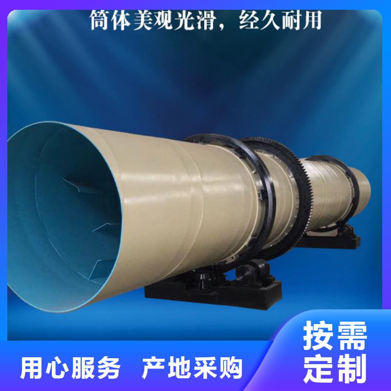 泥沙烘干机_煤泥烘干机厂家厂家现货批发