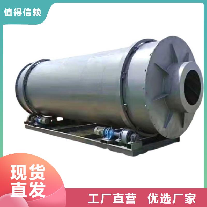 泥沙烘干机木屑烘干机品质可靠