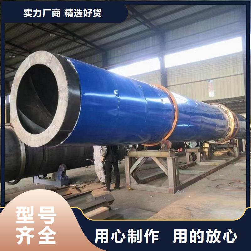 泥沙烘干机锯末烘干机匠心打造