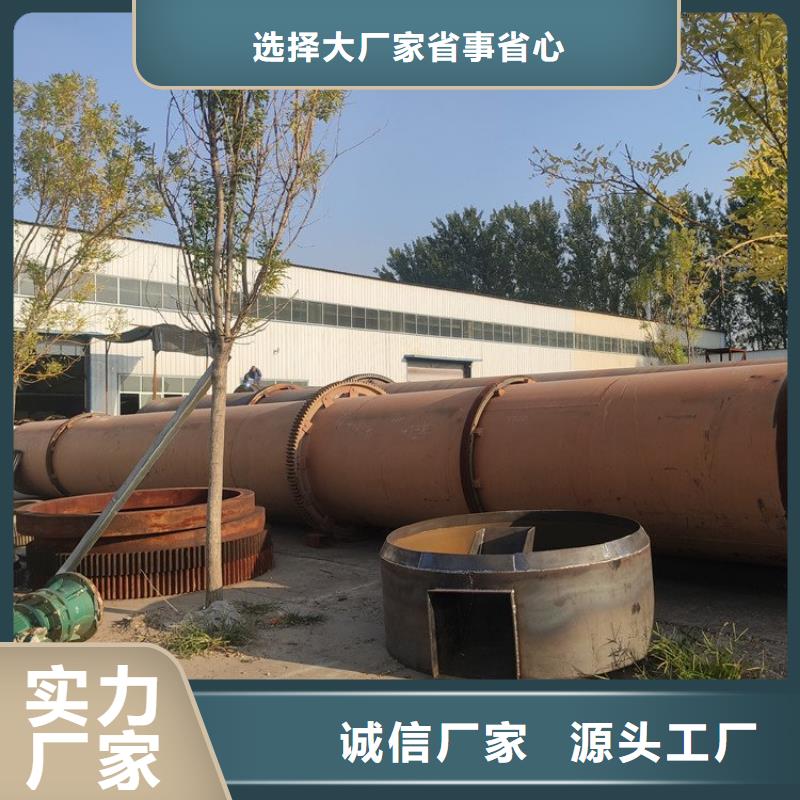泥沙烘干机煤炭烘干机售后无忧