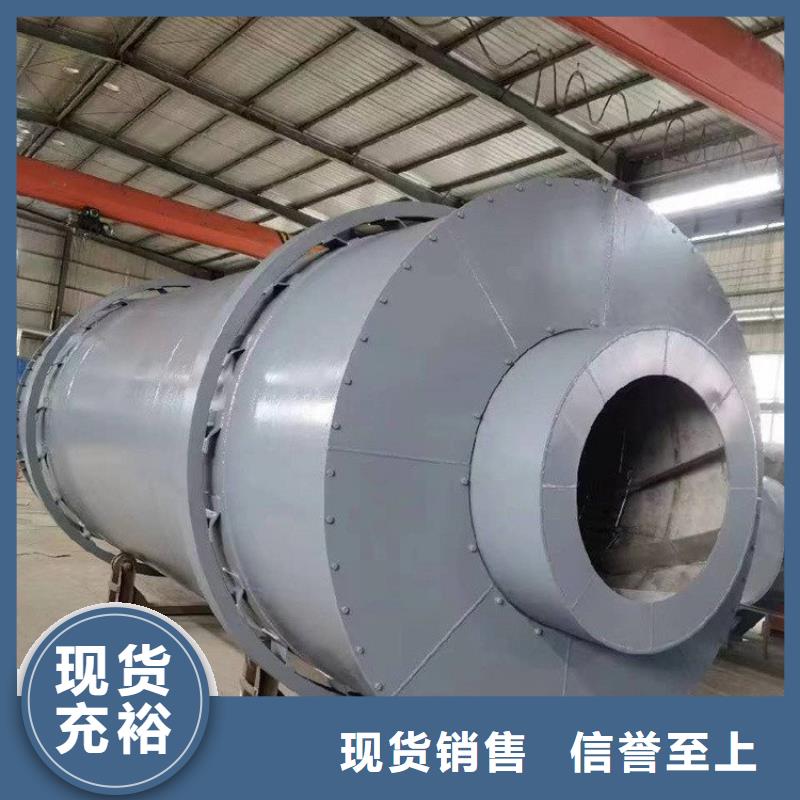 泥沙烘干机锯末烘干机快速发货