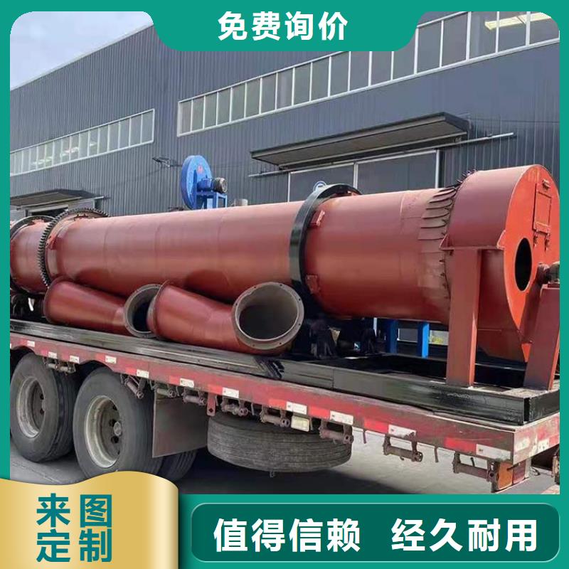 泥沙烘干机锯末烘干机匠心工艺
