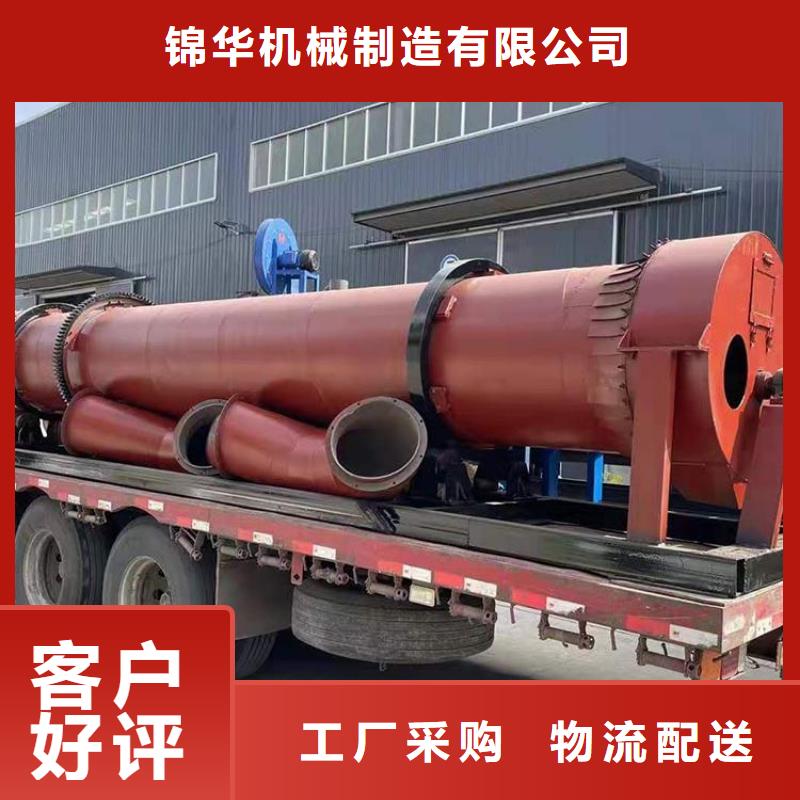 泥沙烘干机木屑烘干机源头把关放心选购
