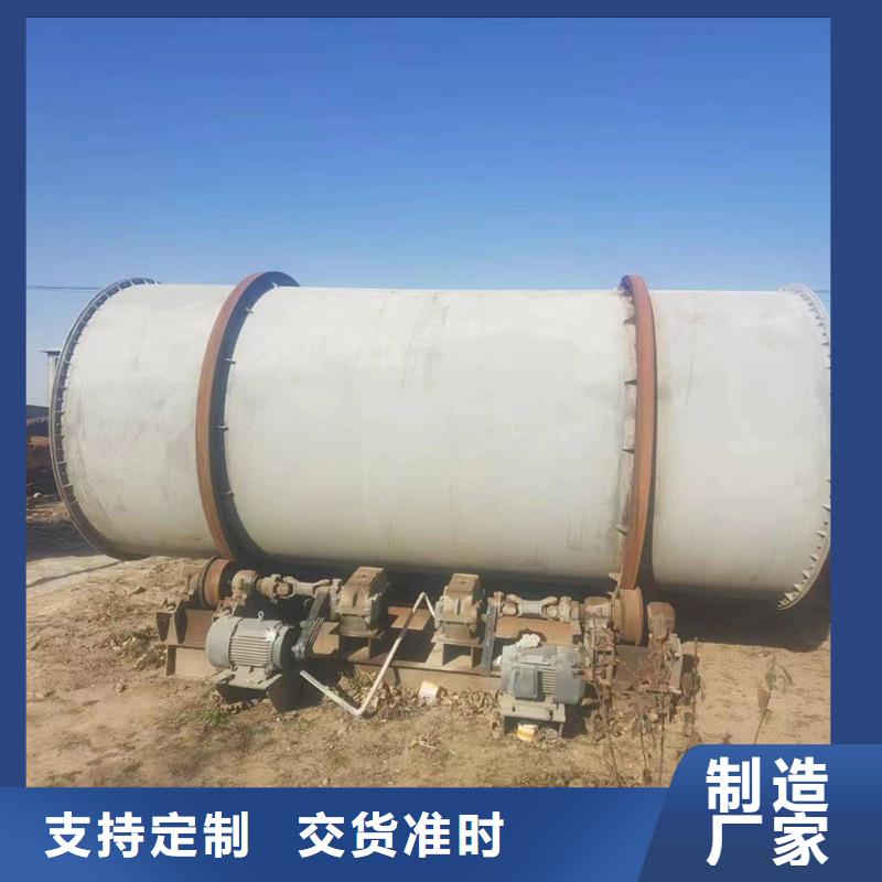 褐煤烘干机煤泥烘干机可接急单