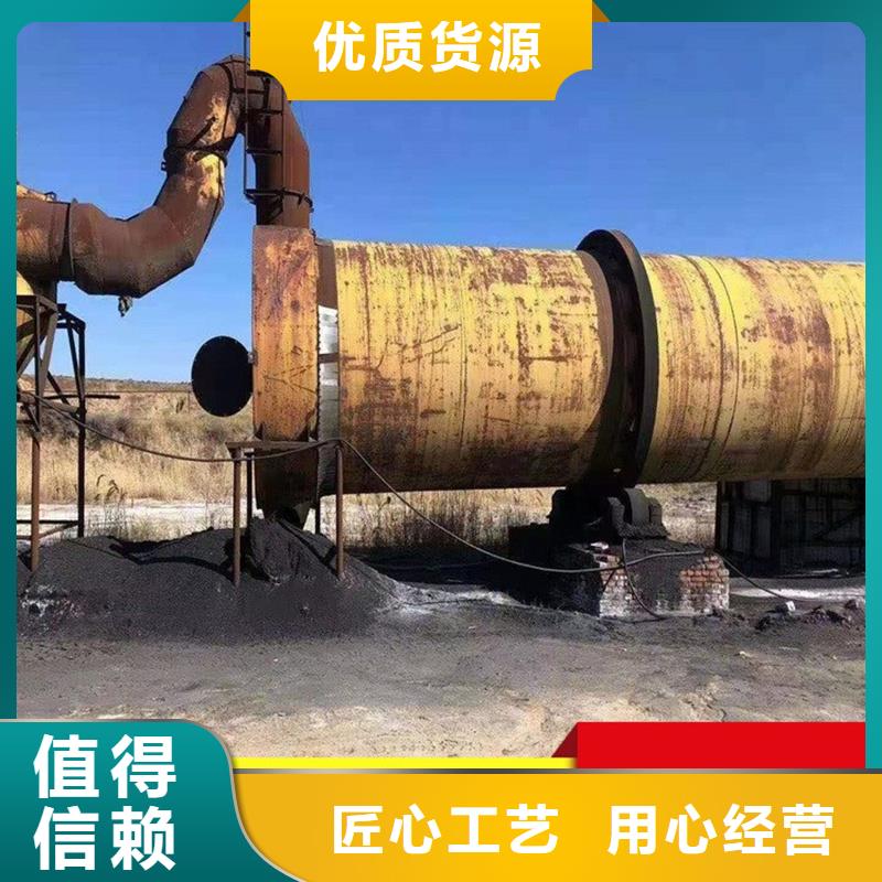 褐煤烘干机锯末烘干机精心选材