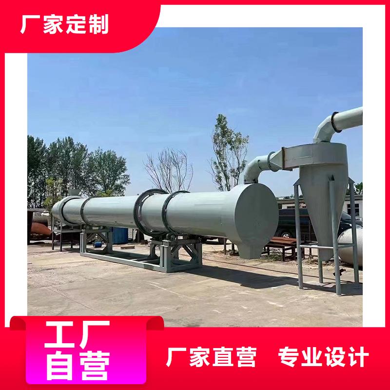 褐煤烘干机锯末烘干机自营品质有保障