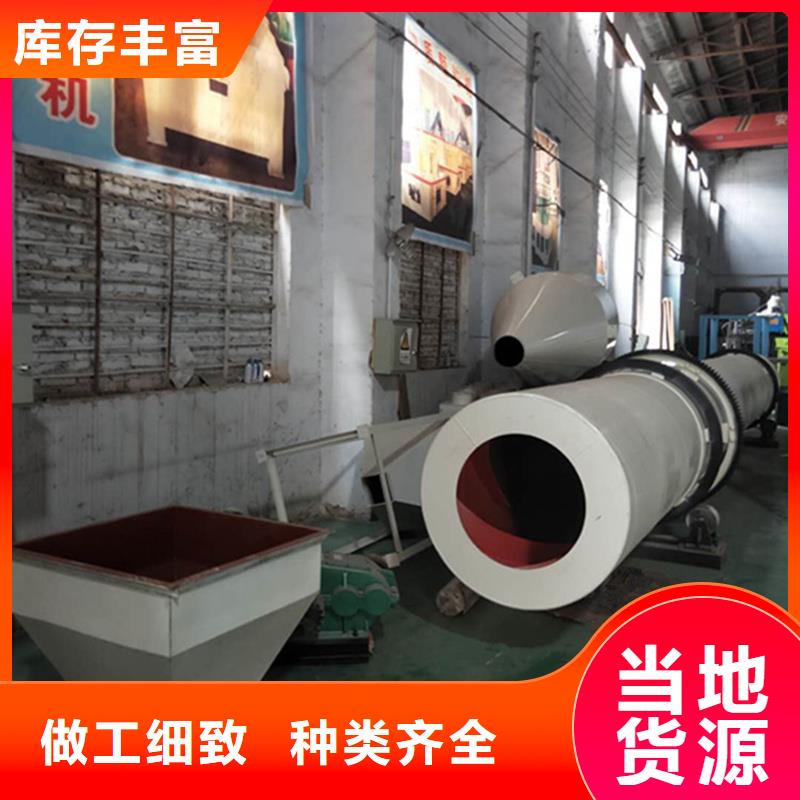 褐煤烘干机_煤泥烘干机厂家新品