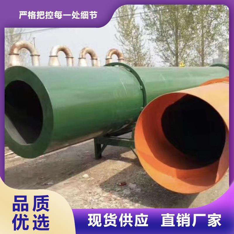 褐煤烘干机锯末烘干机自营品质有保障