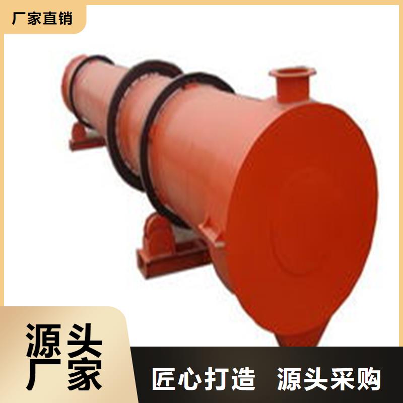 褐煤烘干机煤泥烘干机多种规格供您选择