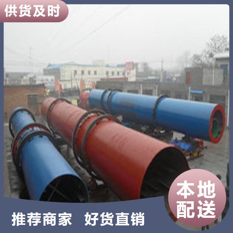 褐煤烘干机_煤泥烘干机厂家新品