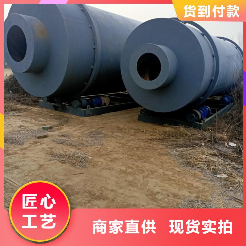 木屑烘干机-视频-枣庄市木屑烘干机-该地可服务区域滕州|峄城|淄博|聊城|德州|潍坊|莱芜|日照|济南