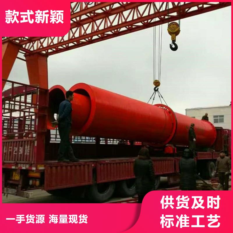 粉煤灰烘干机_锯末烘干机欢迎新老客户垂询