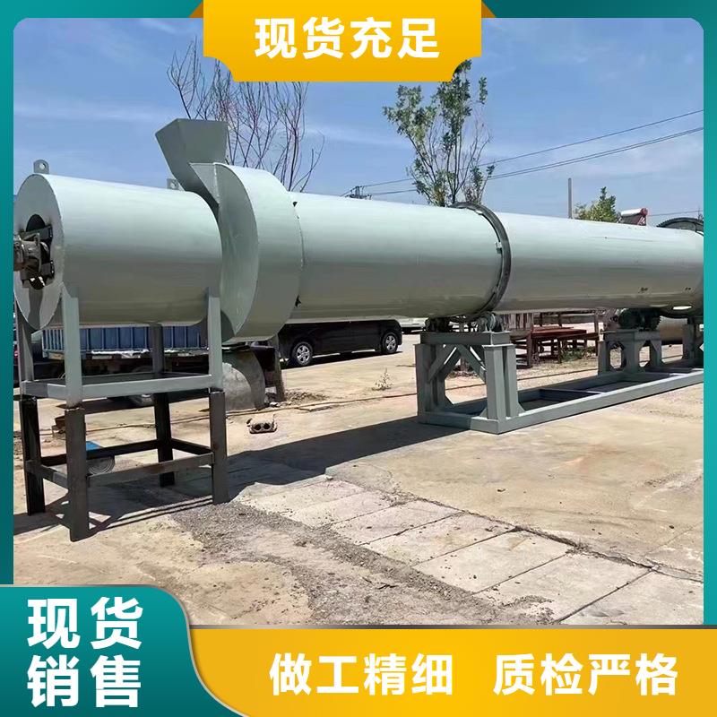 木屑烘干机视频-海西|西宁|海东|海南|果洛|海北|黄南锦华木屑烘干机_ 锦华机械制造(玉树市分公司)