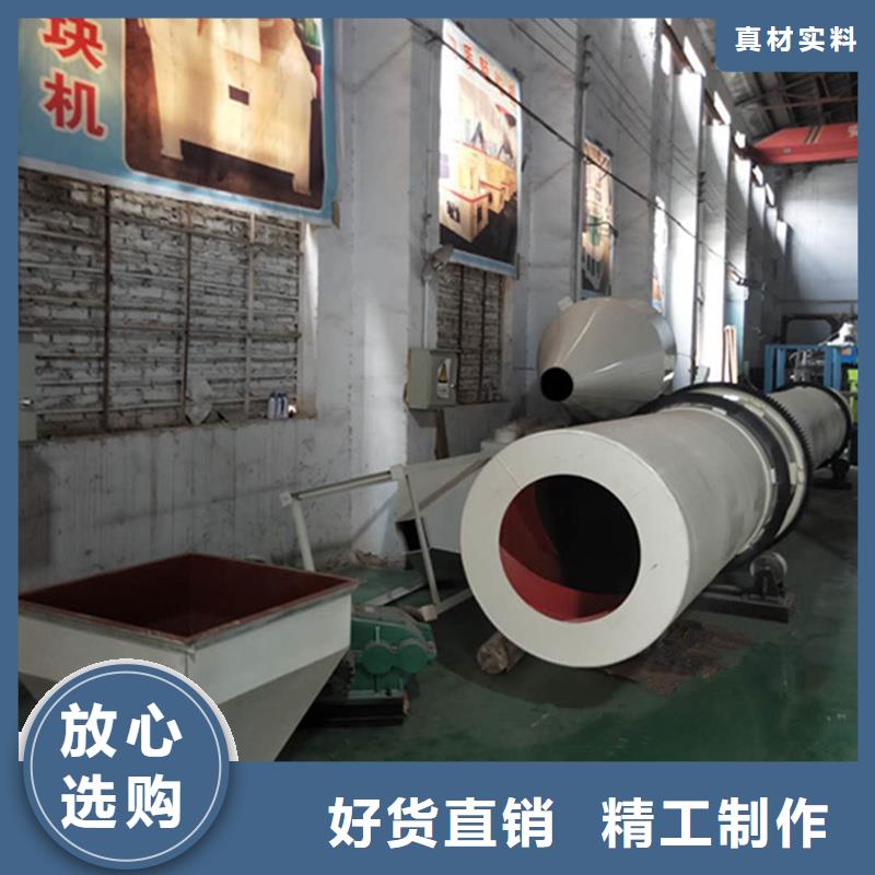 粉煤灰烘干机锯末烘干机欢迎来电咨询