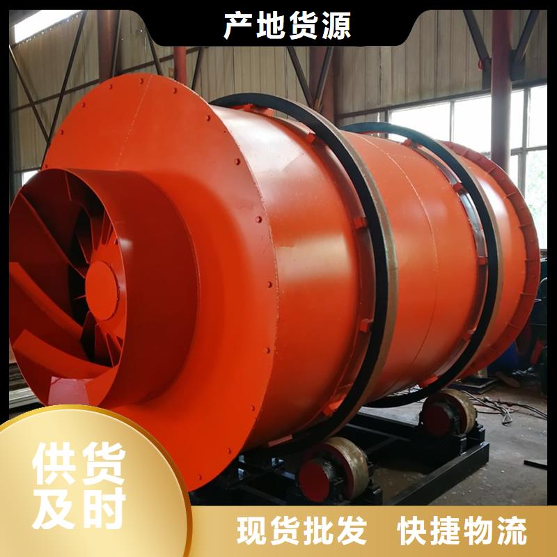 粉煤灰烘干机_锯末烘干机欢迎新老客户垂询