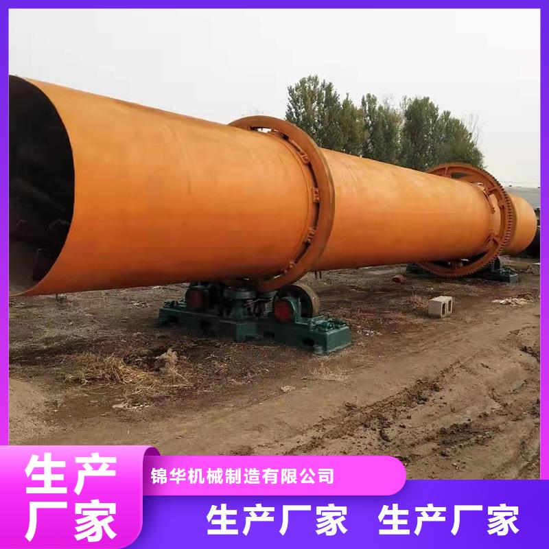 粉煤灰烘干机锯末烘干机实力派厂家