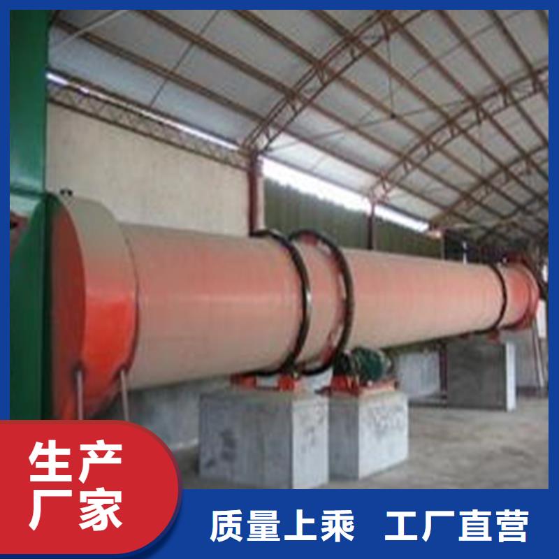 【 粉煤灰烘干机 粮食烘干机 海量货源】-市场覆盖|台儿庄|薛城|莱芜|青岛|聊城|淄博-阿奇乐乐