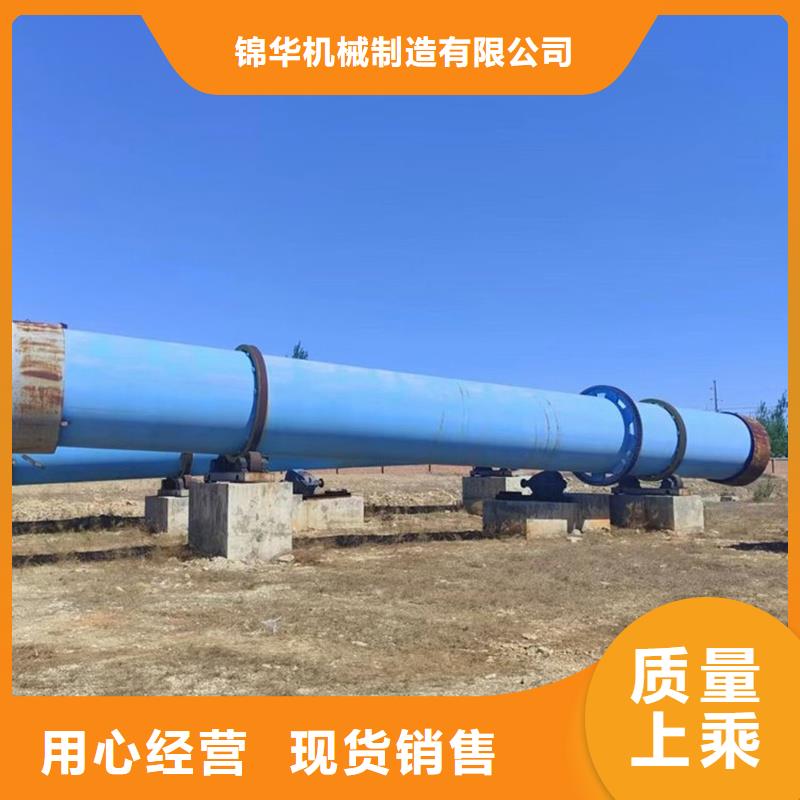 粉煤灰烘干机煤泥烘干机质优价廉