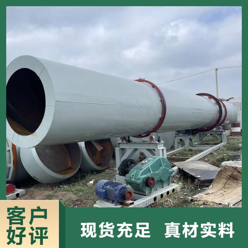 粉煤灰烘干机锯末烘干机实力派厂家