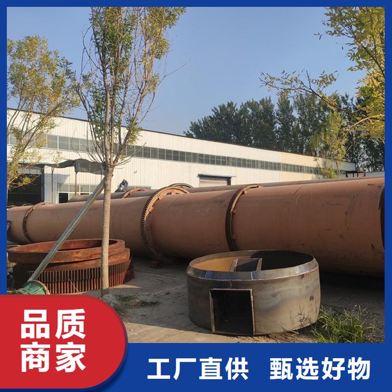 木屑烘干机视频-东丰|东辽|吉林|通化|四平|延边|长春锦华木屑烘干机_ 锦华机械制造(辽源市分公司)