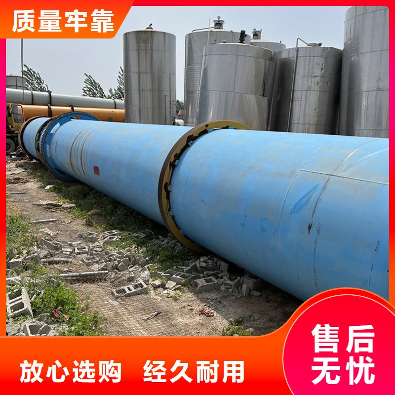 木屑烘干机视频-东丰|东辽|吉林|通化|四平|延边|长春锦华木屑烘干机_ 锦华机械制造(辽源市分公司)