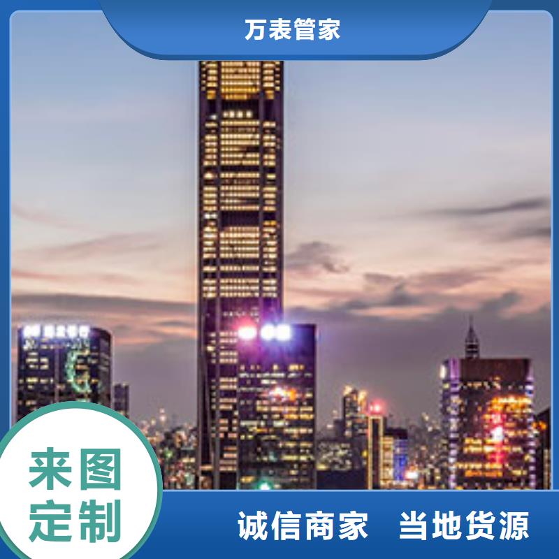 手表维修钟表维修产品优势特点