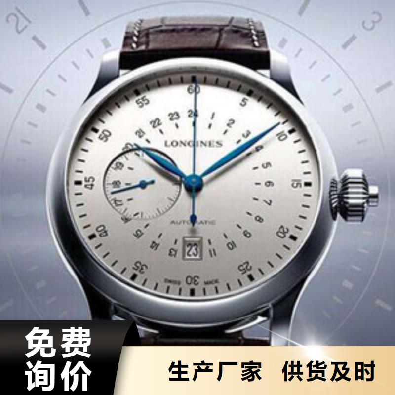 手表维修_钟表维修从源头保证品质