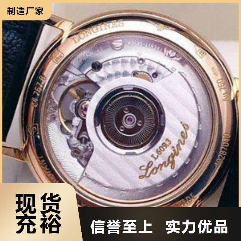 手表维修钟表维修品质优选