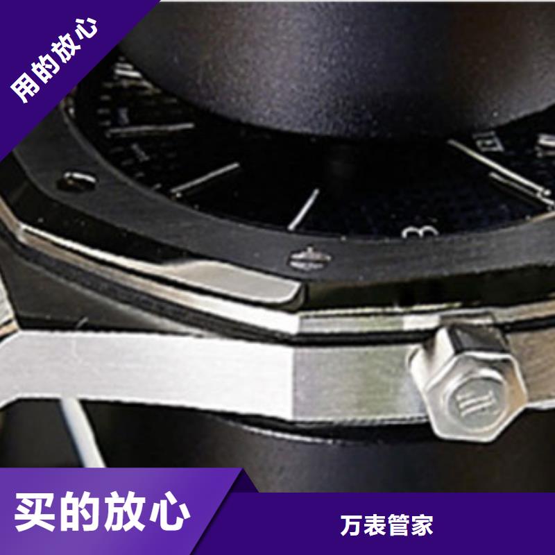 手表维修钟表维修实力商家