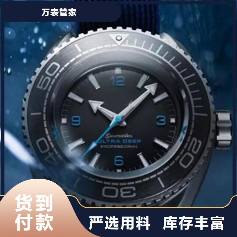 手表维修钟表维修精选优质材料