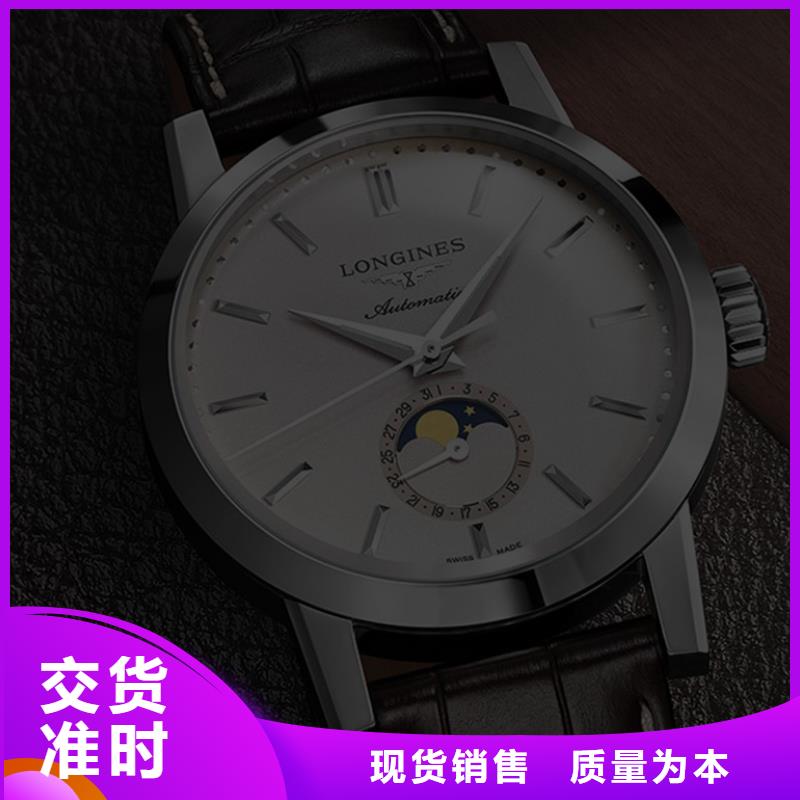 手表维修钟表维修精品优选