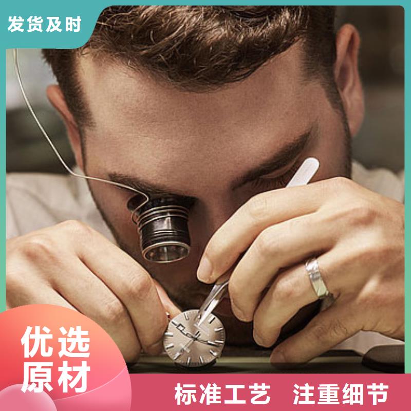 手表维修【钟表维修】标准工艺